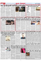 Mukhya Samachar Dt-23-11-2024_004