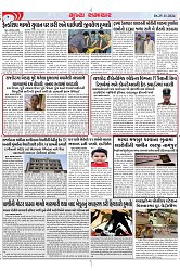 Mukhya Samachar Dt-25-11-2024_004