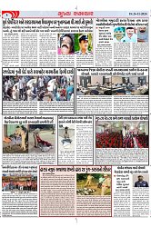 Mukhya Samachar Dt-26-11-2024_002