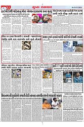 Mukhya Samachar Dt-26-11-2024_004
