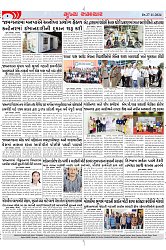 Mukhya Samachar Dt-27-11-2024_002