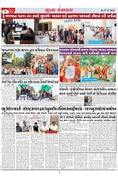 Mukhya Samachar Dt-27-11-2024_003