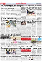 Mukhya Samachar Dt-27-11-2024_004