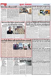 Mukhya Samachar Dt-29-11-2024_004