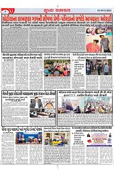 Mukhya Samachar Dt-30-11-2024_002