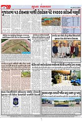 Mukhya Samachar Dt-30-11-2024_003