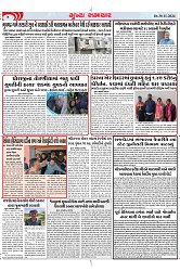 Mukhya Samachar Dt-30-11-2024_004