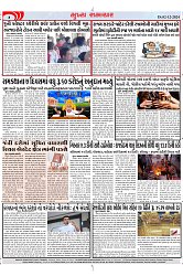 Mukhya Samachar Dt-02-12-2024_003