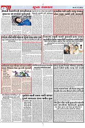 Mukhya Samachar Dt-02-12-2024_004