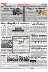 Mukhya Samachar Dt-03-12-2024_002