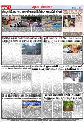 Mukhya Samachar Dt-03-12-2024_003