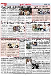 Mukhya Samachar Dt-03-12-2024_004
