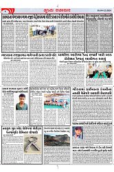 Mukhya Samachar Dt-04-12-2024_002