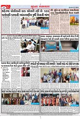 Mukhya Samachar Dt-04-12-2024_003