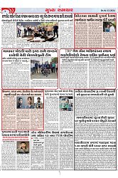 Mukhya Samachar Dt-04-12-2024_004