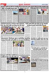 Mukhya Samachar Dt-05-12-2024_002