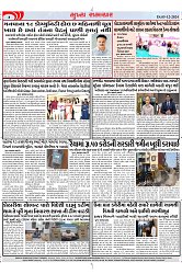 Mukhya Samachar Dt-05-12-2024_003
