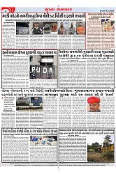 Mukhya Samachar Dt-06-12-2024_003
