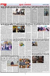 Mukhya Samachar Dt-09-12-2024_002
