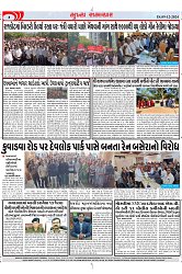 Mukhya Samachar Dt-09-12-2024_003