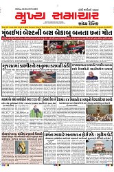 Mukhya Samachar Dt-10-12-2024_001