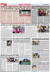 Mukhya Samachar Dt-10-12-2024_002