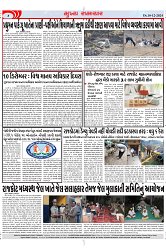 Mukhya Samachar Dt-10-12-2024_003