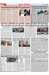 Mukhya Samachar Dt-11-12-2024_002