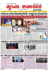 Mukhya Samachar Dt-13-12-2024_001
