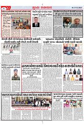 Mukhya Samachar Dt-13-12-2024_002