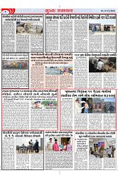 Mukhya Samachar Dt-14-12-2024_002