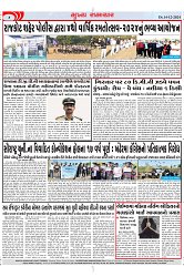 Mukhya Samachar Dt-14-12-2024_003