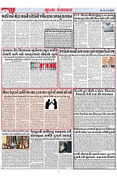 Mukhya Samachar Dt-14-12-2024_004