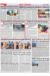 Mukhya Samachar Dt-16-12-2024_002