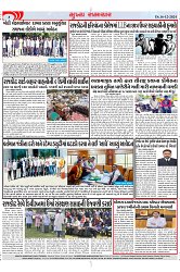 Mukhya Samachar Dt-16-12-2024_003