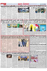 Mukhya Samachar Dt-16-12-2024_004