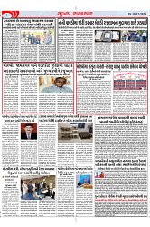 Mukhya Samachar Dt-18-12-2024_002