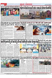 Mukhya Samachar Dt-18-12-2024_003