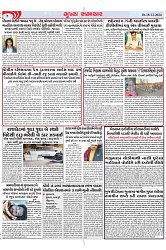 Mukhya Samachar Dt-18-12-2024_004
