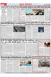 Mukhya Samachar Dt-19-12-2024_003