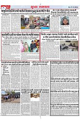 Mukhya Samachar Dt-19-12-2024_004