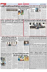 Mukhya Samachar Dt-20-12-2024_004