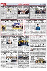 Mukhya Samachar Dt-21-12-2024_002