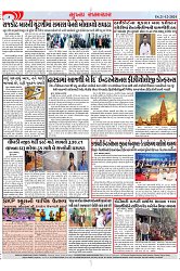 Mukhya Samachar Dt-21-12-2024_003