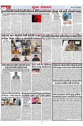 Mukhya Samachar Dt-23-12-2024_004