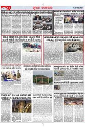 Mukhya Samachar Dt-24-12-2024_002