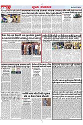 Mukhya Samachar Dt-24-12-2024_004