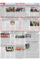 Mukhya Samachar Dt-25-12-2024_002