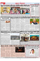 Mukhya Samachar Dt-25-12-2024_003