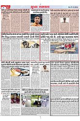 Mukhya Samachar Dt-25-12-2024_004